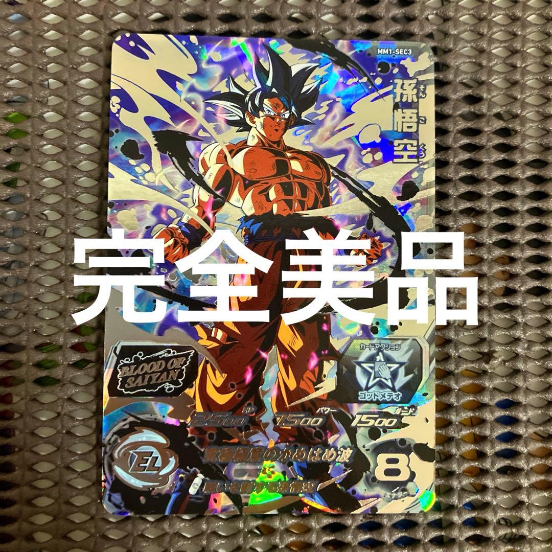モリモト様 リクエスト 3点 まとめ商品
