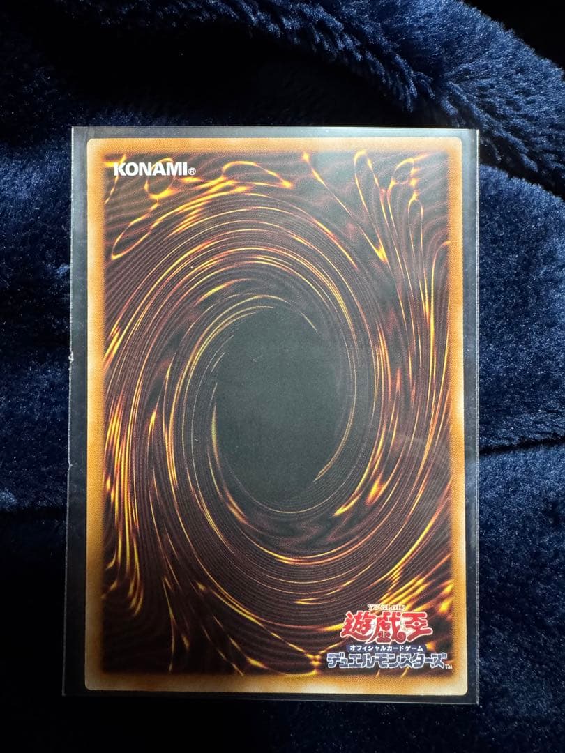 [新品] SPリトルナイト プリシク シク ２枚セット 遊戯王