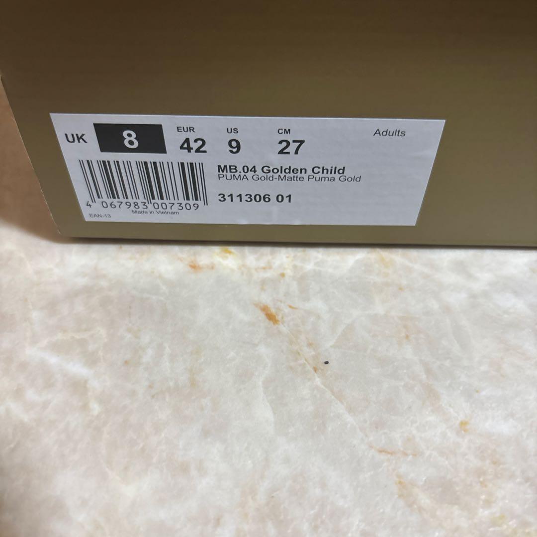PUMA MB.04 Golden Child バスケットボールシューズ