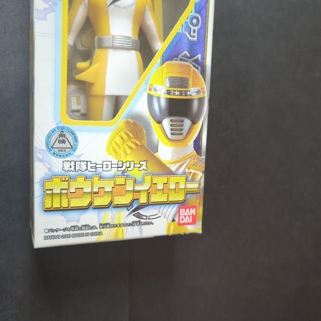 【新品・未開封】　戦隊ヒーローシリーズ　ボウケンジャー　ソフビ　ボウケンイエロー