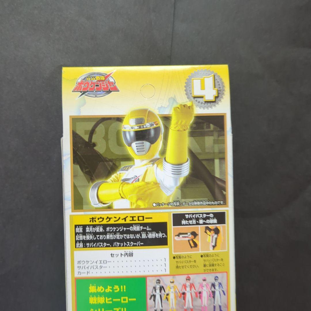 【新品・未開封】　戦隊ヒーローシリーズ　ボウケンジャー　ソフビ　ボウケンイエロー