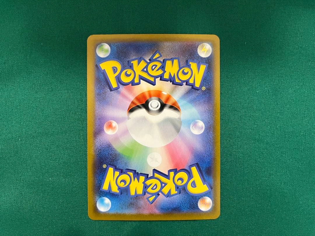 ポケモンカード リーフィアex SAR テラスタルフェスex