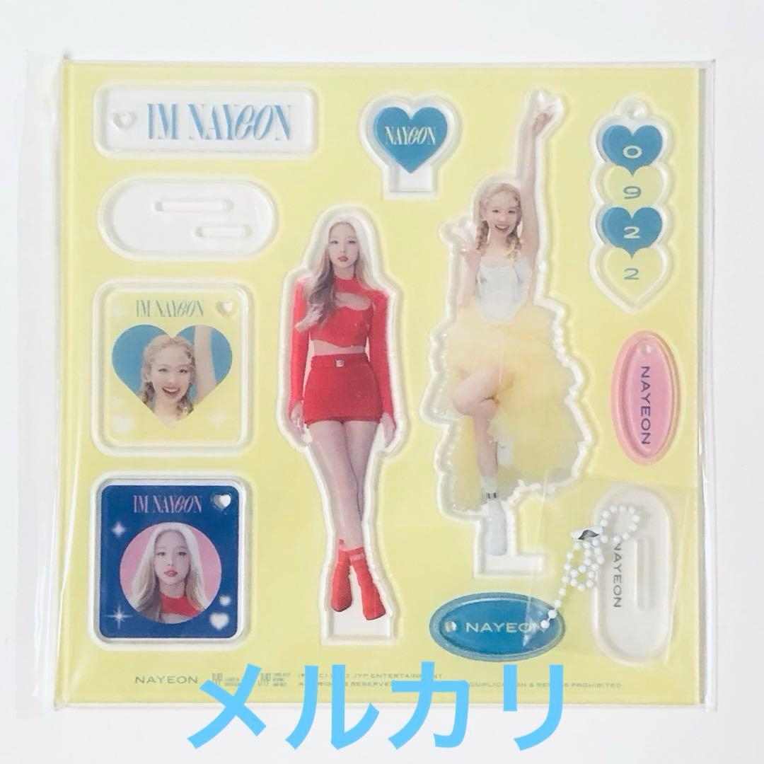 ナヨン IM NAYEON POP アクリルスタンド TWICE ⑥