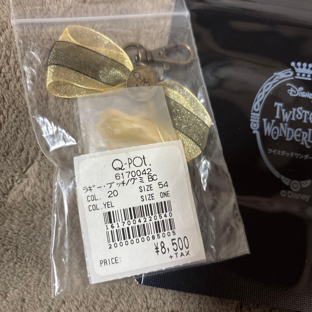 Q-pot ツイステッドワンダーランド バックチャーム ラギー