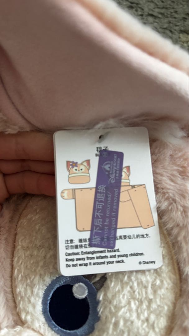 リーナベル 上海 ブランケット
