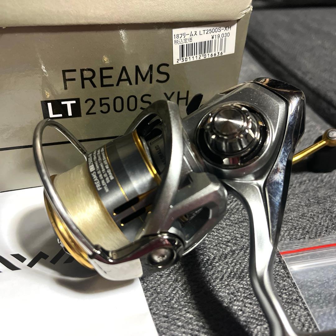 ダイワ FREAMS LT 2500S-XH