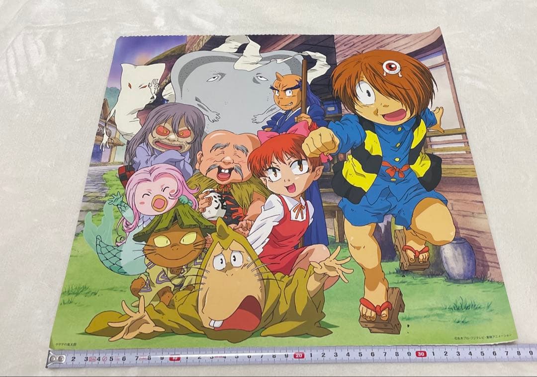 ゲゲゲの鬼太郎 ポスター 34.5×38cm