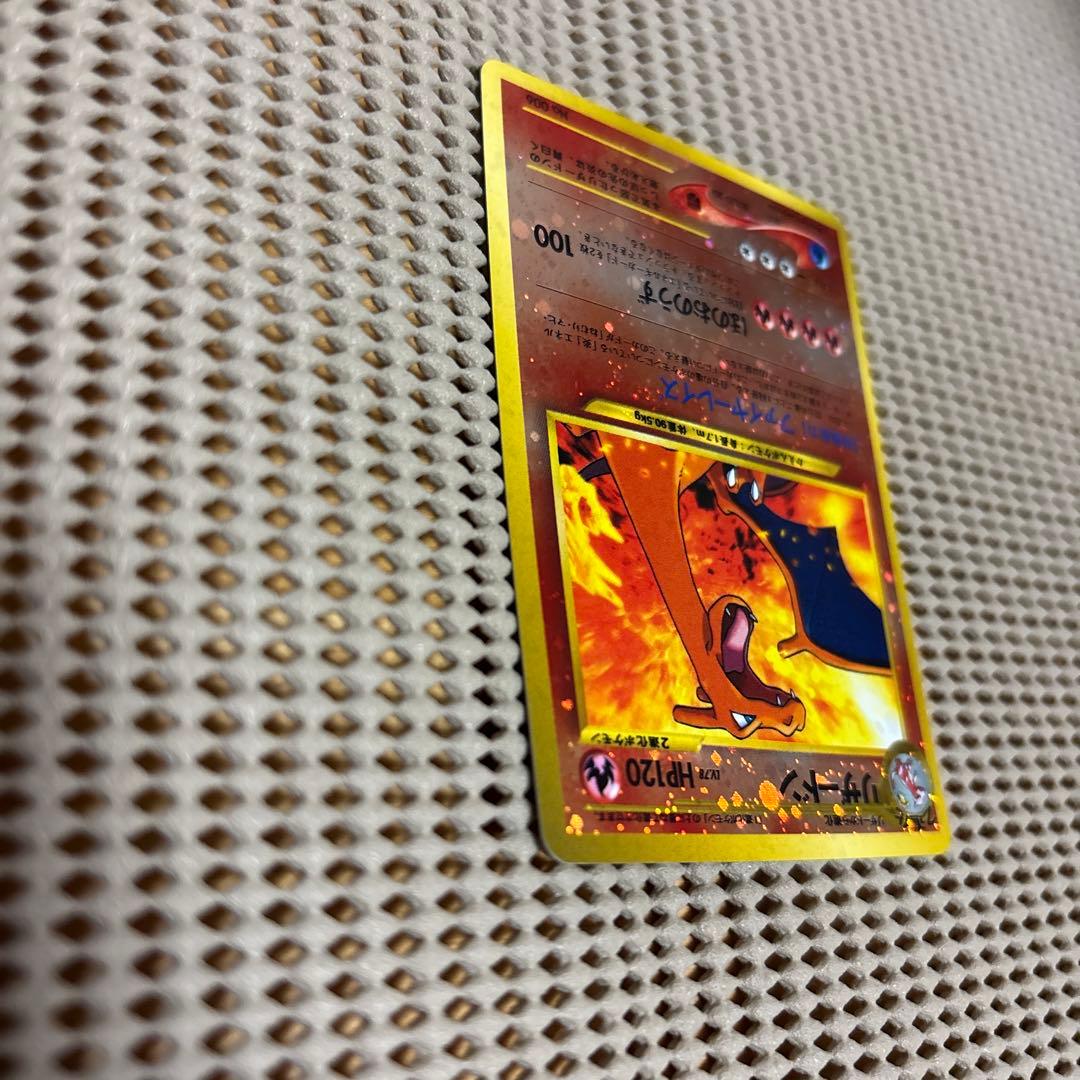 リザードン　旧裏　ポケモンカード　プレミアムファイル　ファイヤーレイズ