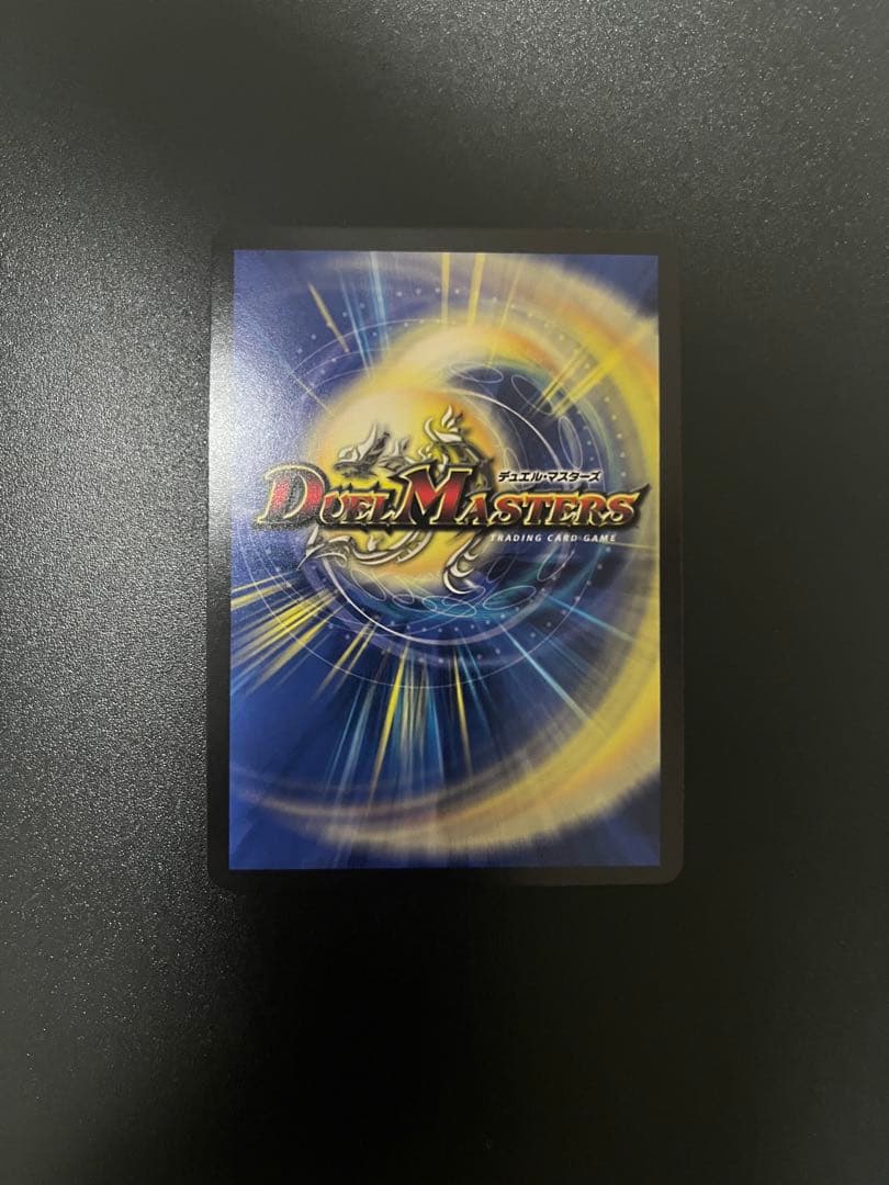 龍風混成　ザーディクリカ　金トレジャー