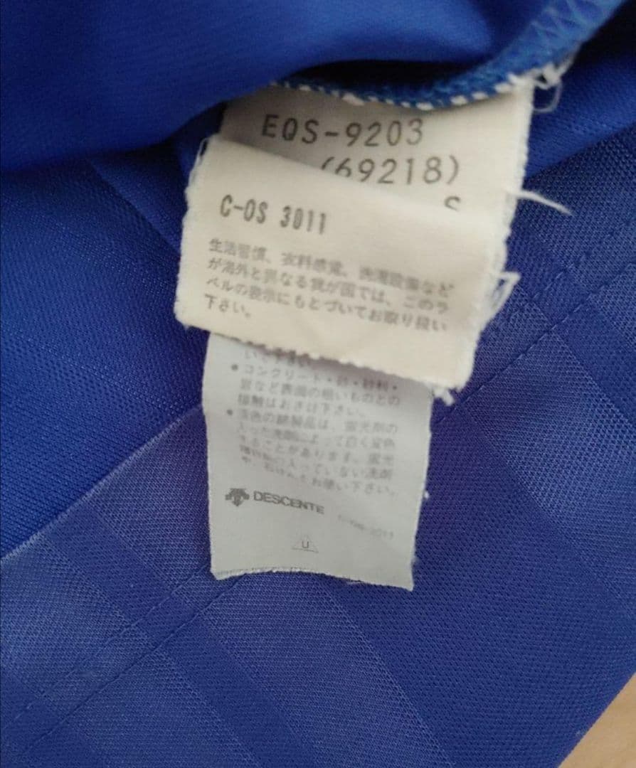 【希少な正規品】フランス代表　カントナ　ユニフォーム