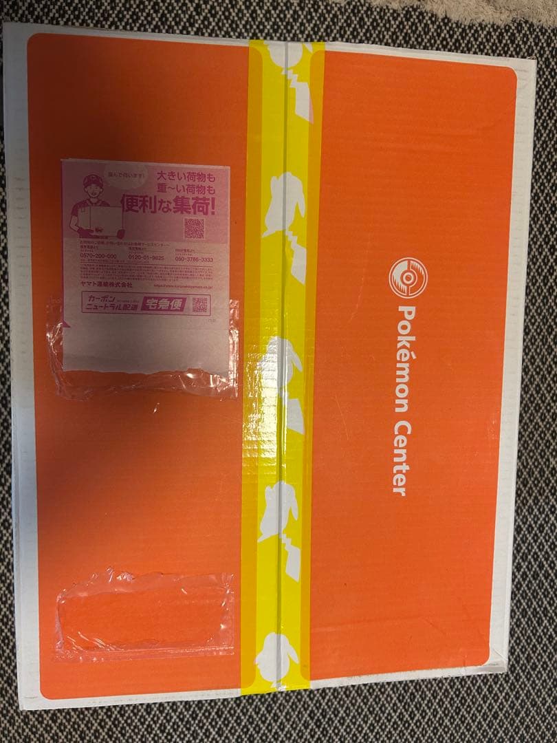 ポケモンセンター 中型オレンジ箱 魚デザイン