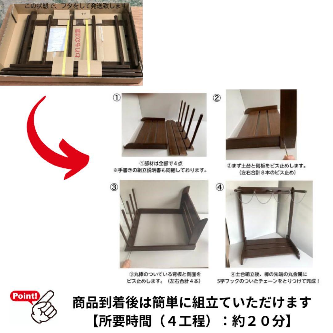 サーフボードラック　スノボーラック　木製　サーフボード置き　縦置き　4本立て