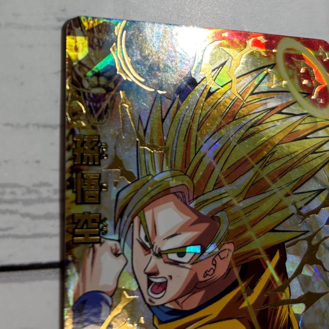 な*ぎ様 ドラゴンボールヒーローズ H3-27 孫悟空 UR 旧弾