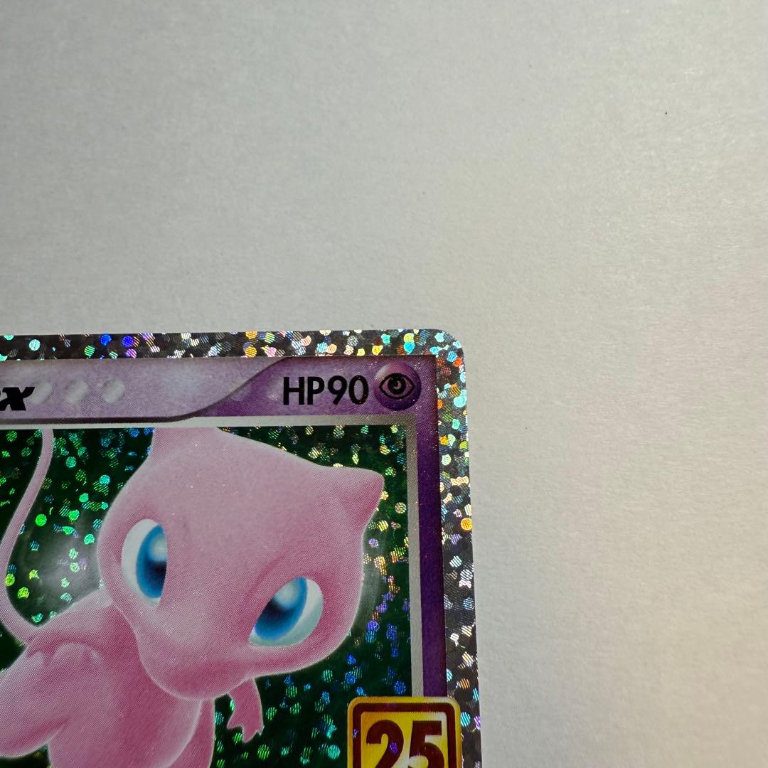 美品　ミュウex 25th 014/025