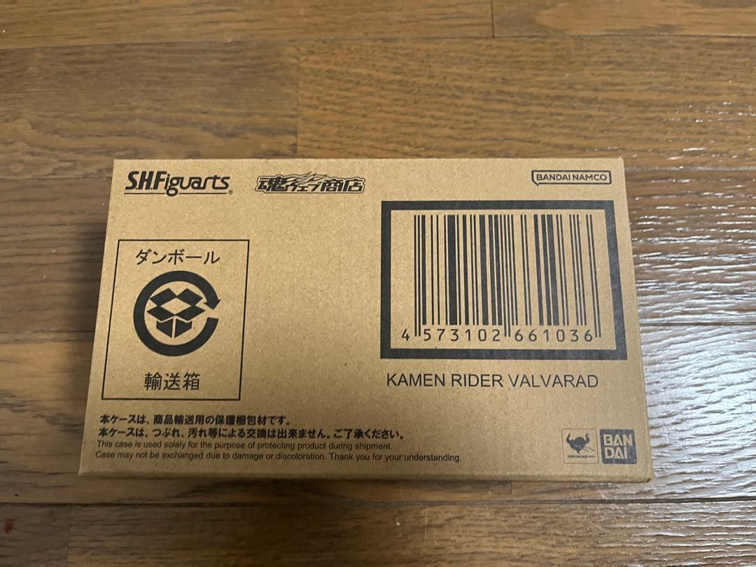 S.H.フィギュアーツ　仮面ライダーヴァルバラド