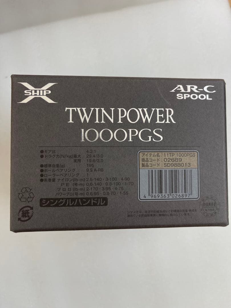 SHIMANO TWIN POWER 1000PGS シマノ　ツインパワー