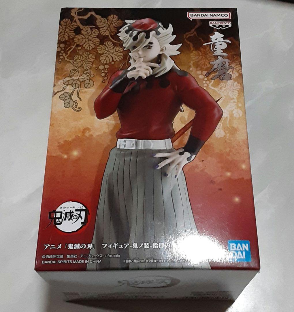 鬼滅の刃　童磨フィギュア　3個セット