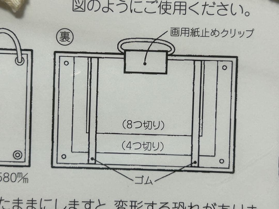 ぺんてる 画板 B3判　20枚