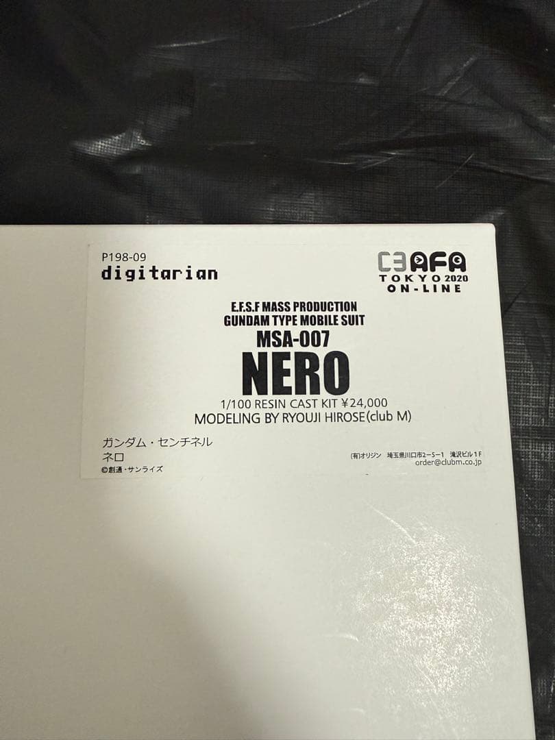 R86 mono　ガンダム　ネロ　digitarian