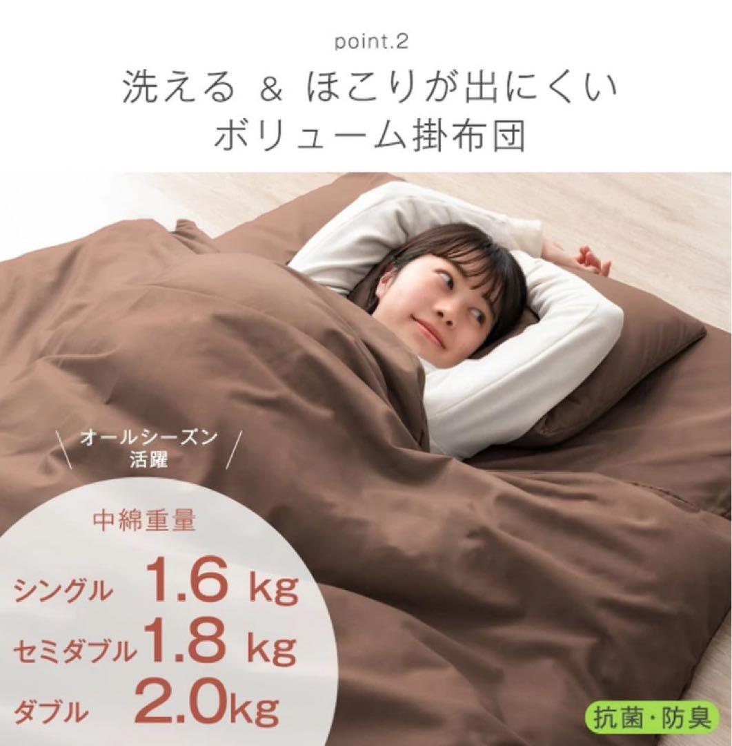 タンスのゲン　布団７点セット　シングル　来客用　布団　新品未使用