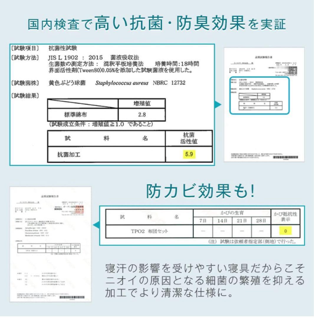タンスのゲン　布団７点セット　シングル　来客用　布団　新品未使用