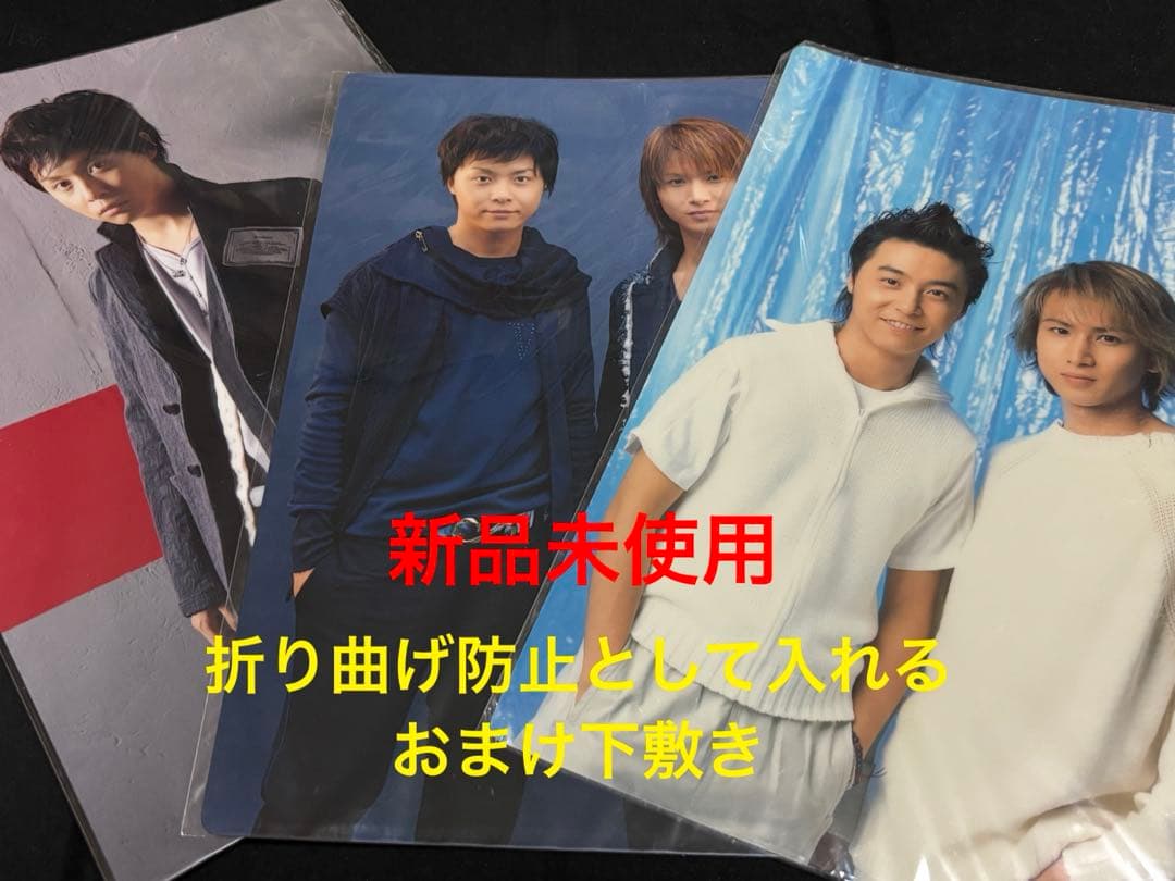 30年前 KinKi Kids DOMOTO 雑誌ポスター 堂本光一 堂本剛