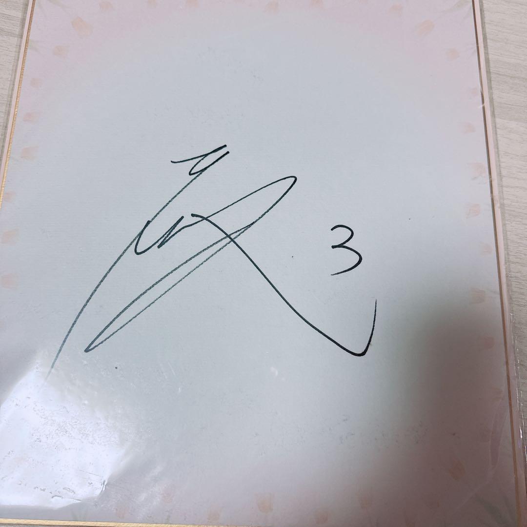 阪神タイガース 大山悠輔 サイン