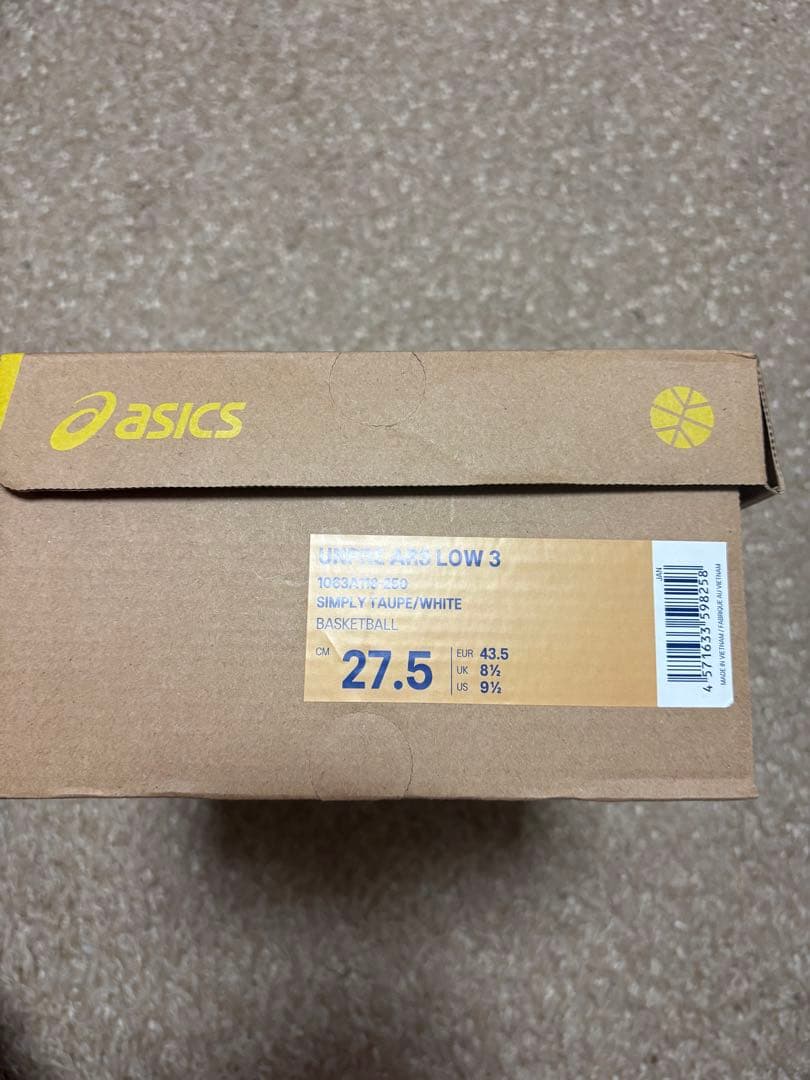 【新品未使用】UNPRE ARS LOW 3 グレー/ライトグリーン27.5cm