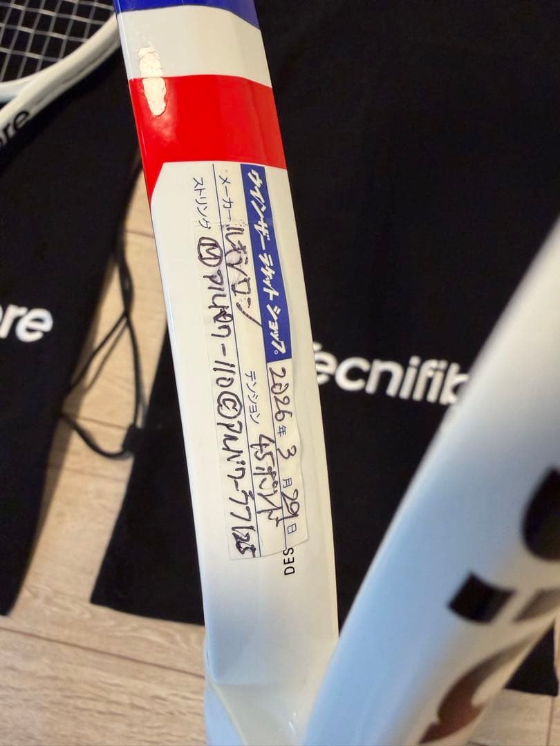 試打のみ スペック近い二本組 Tecnifibre T-FIGHT 300S
