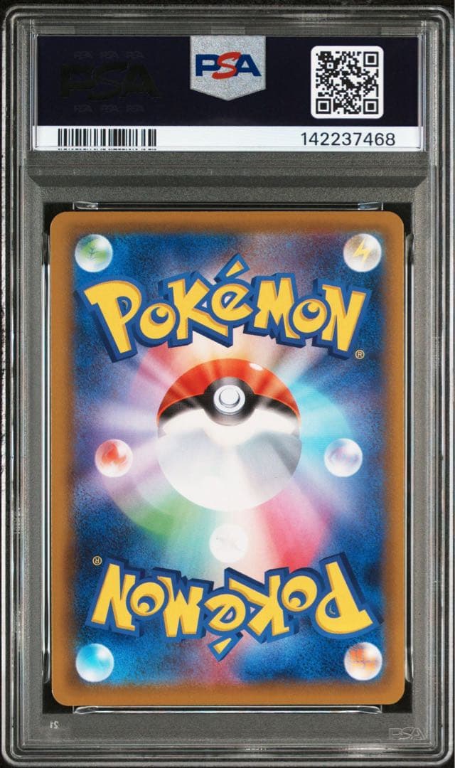 ソルガレオ　ルナアーラ　ミラー　25th PSA10 連番