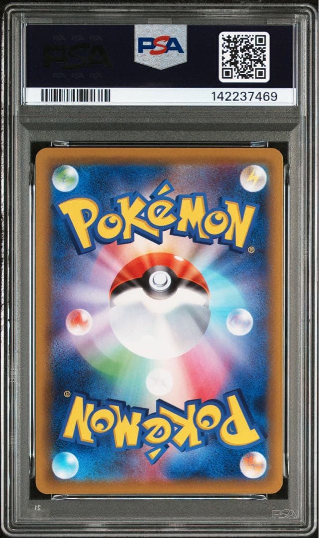ソルガレオ　ルナアーラ　ミラー　25th PSA10 連番