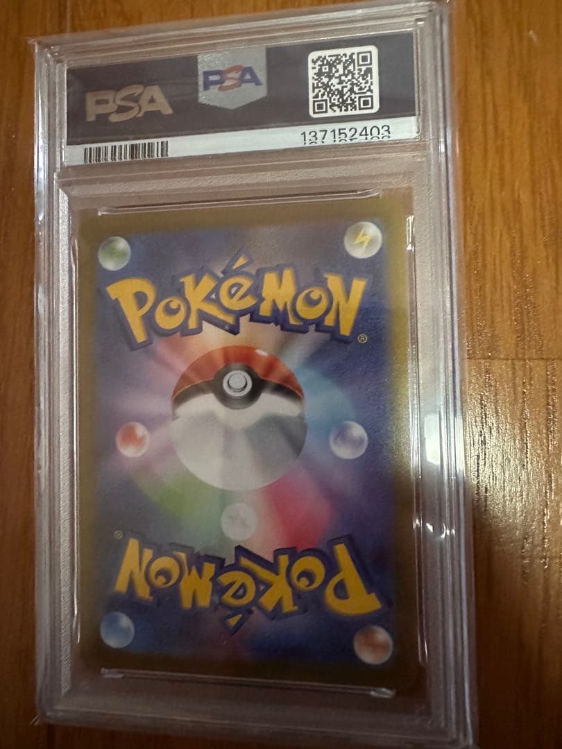 ポケモンカード psa10セット　リザード　ゴースト　チルタリス