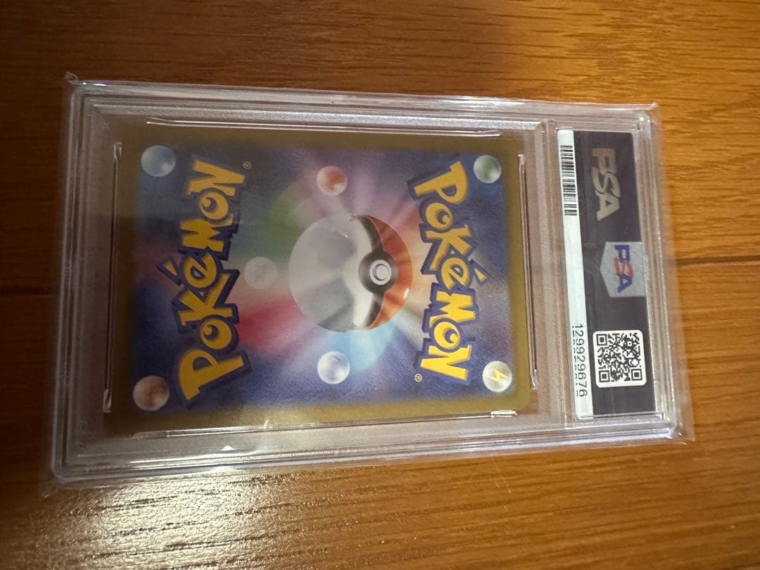 ポケモンカード psa10セット　リザード　ゴースト　チルタリス