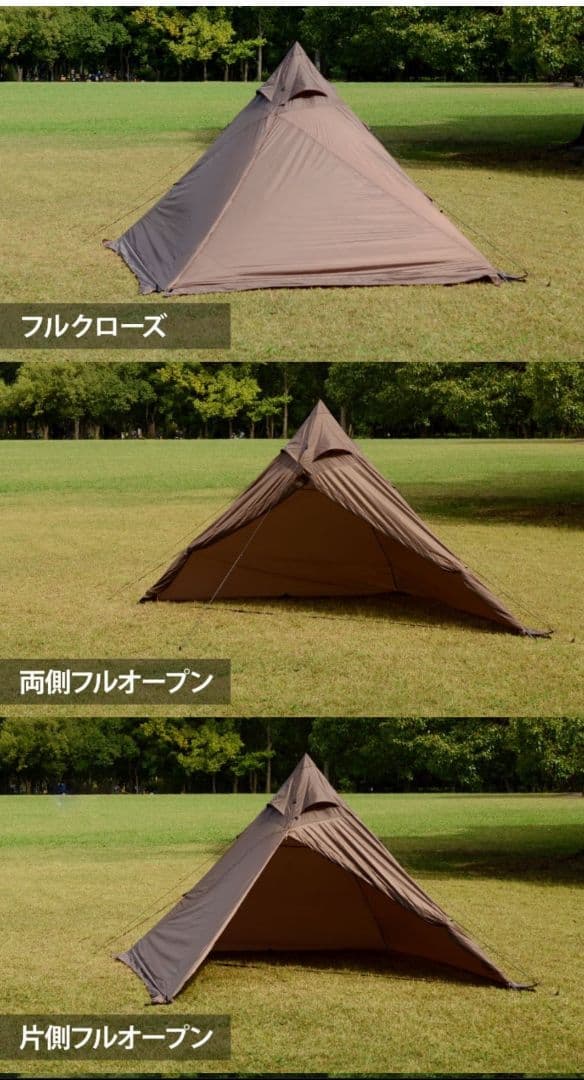 ディアーグハイランダーAフレームテント ワンポールテント Hilander