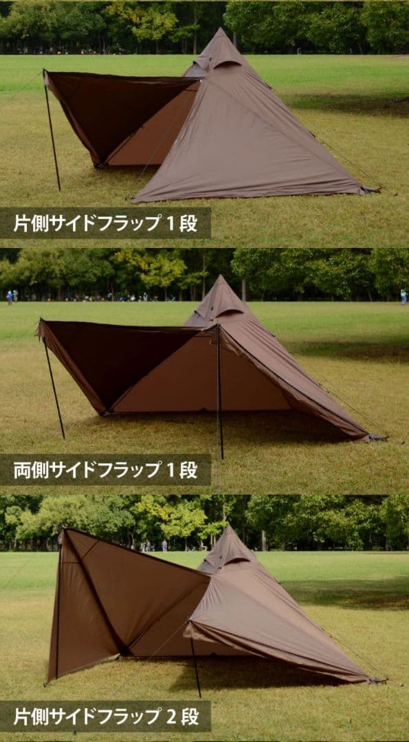 ディアーグハイランダーAフレームテント ワンポールテント Hilander