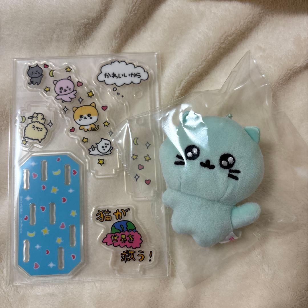 チェゴシム アクぬい まとめ売り
