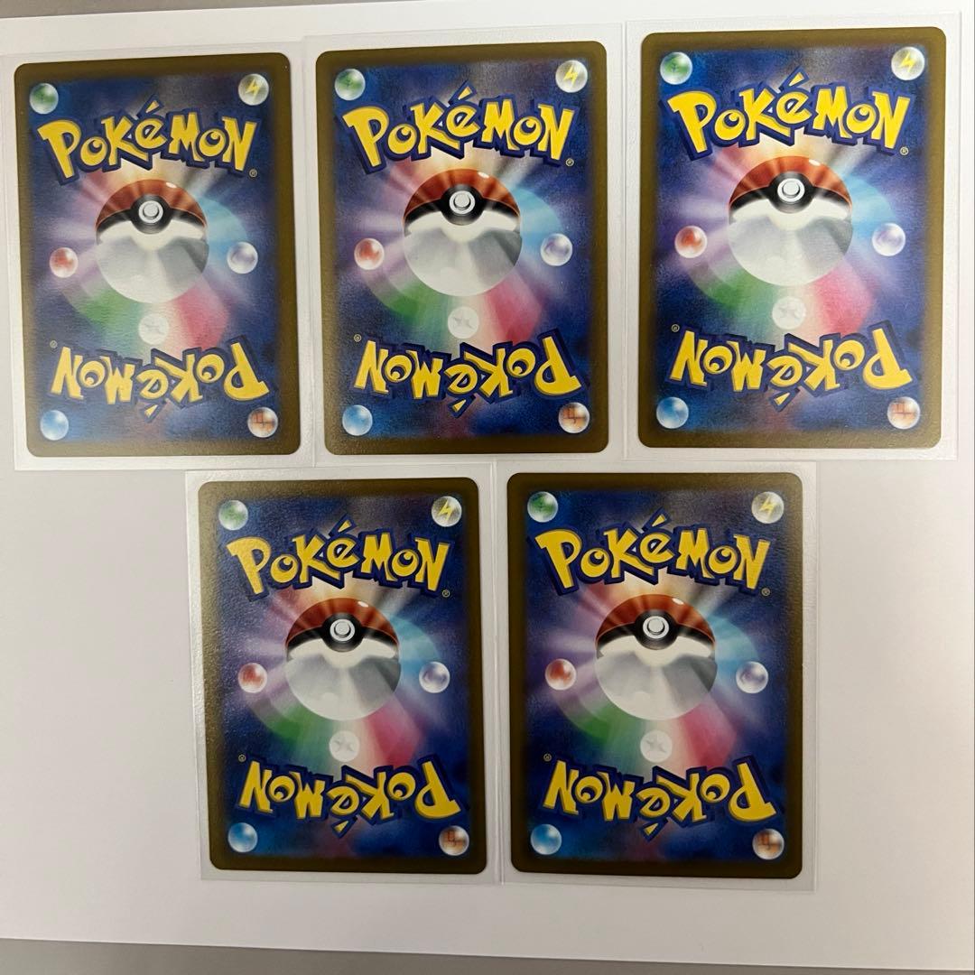 美品　メガゲンガーSAR 他4点おまとめ　計5点