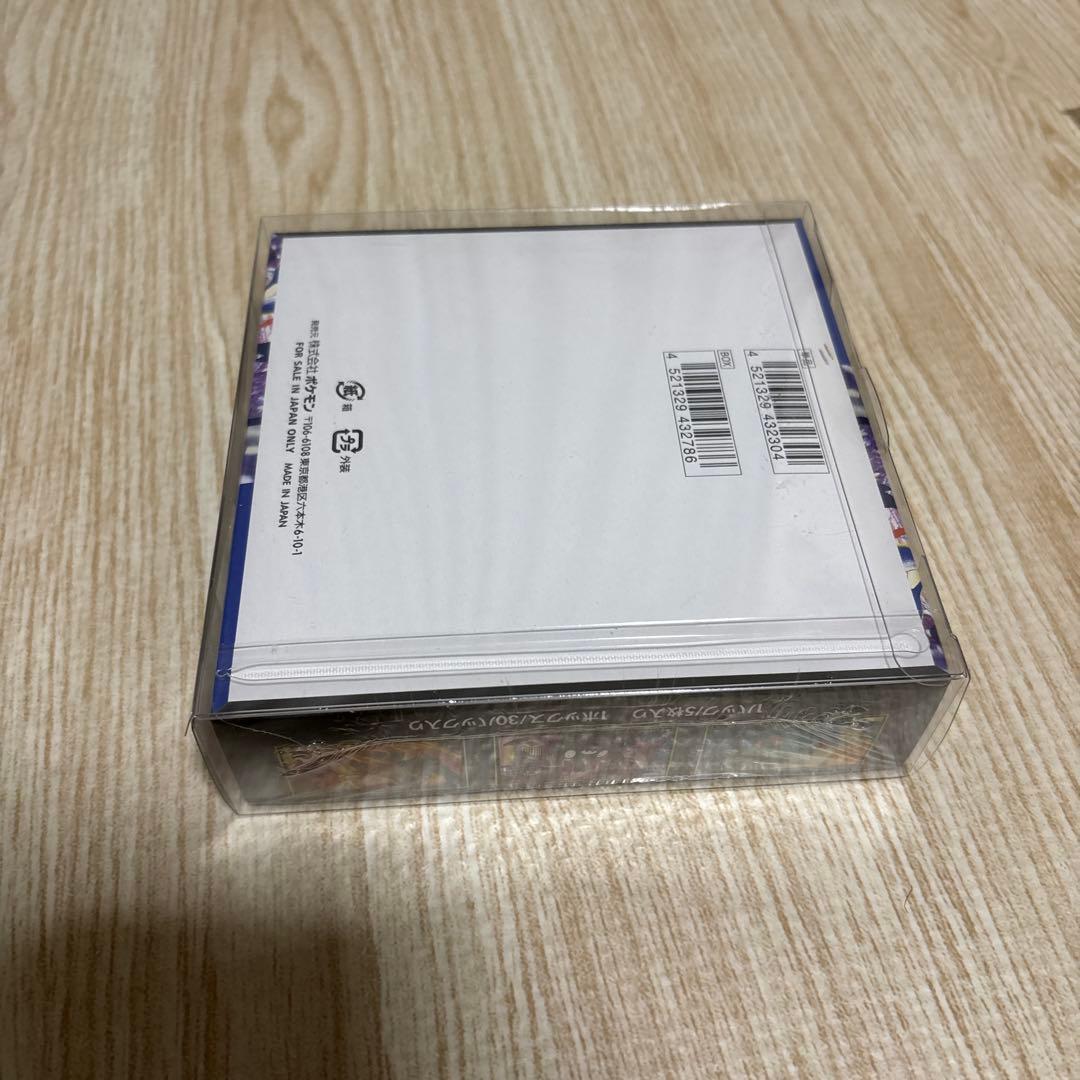 ニンジャスピナーBOX シュリンク付き　ハードケース付き