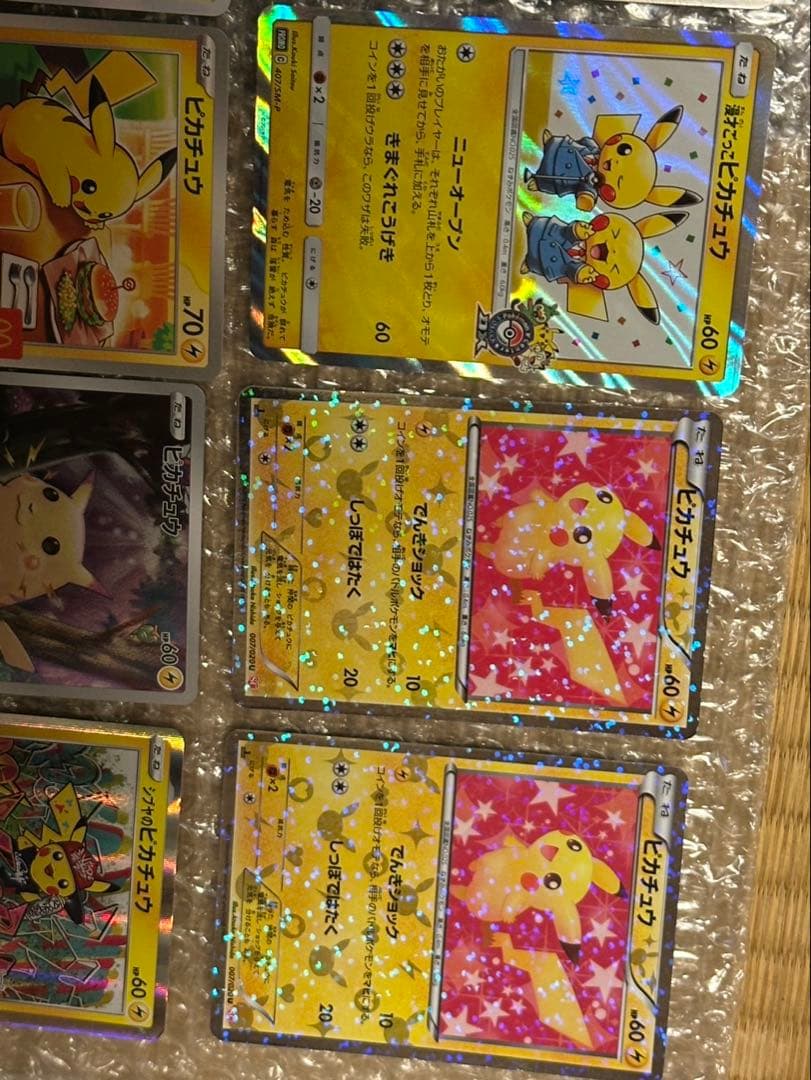 ピカチュウまとめ売り ポケモンカード 漫才ごっこピカチュウなど