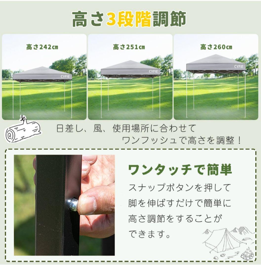 【新品】CYFIE タープテント 3m x 3m ネイビー