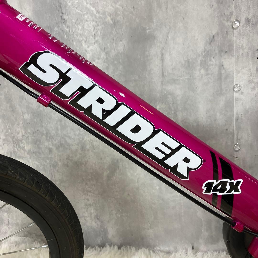 【極美品】STRIDER ストライダー 14x ピンク スタンド付 付属品多数