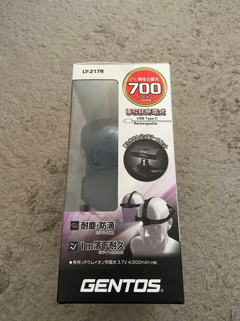 GENTOS LIBERTY LED HEADLIGHT 700ルーメン