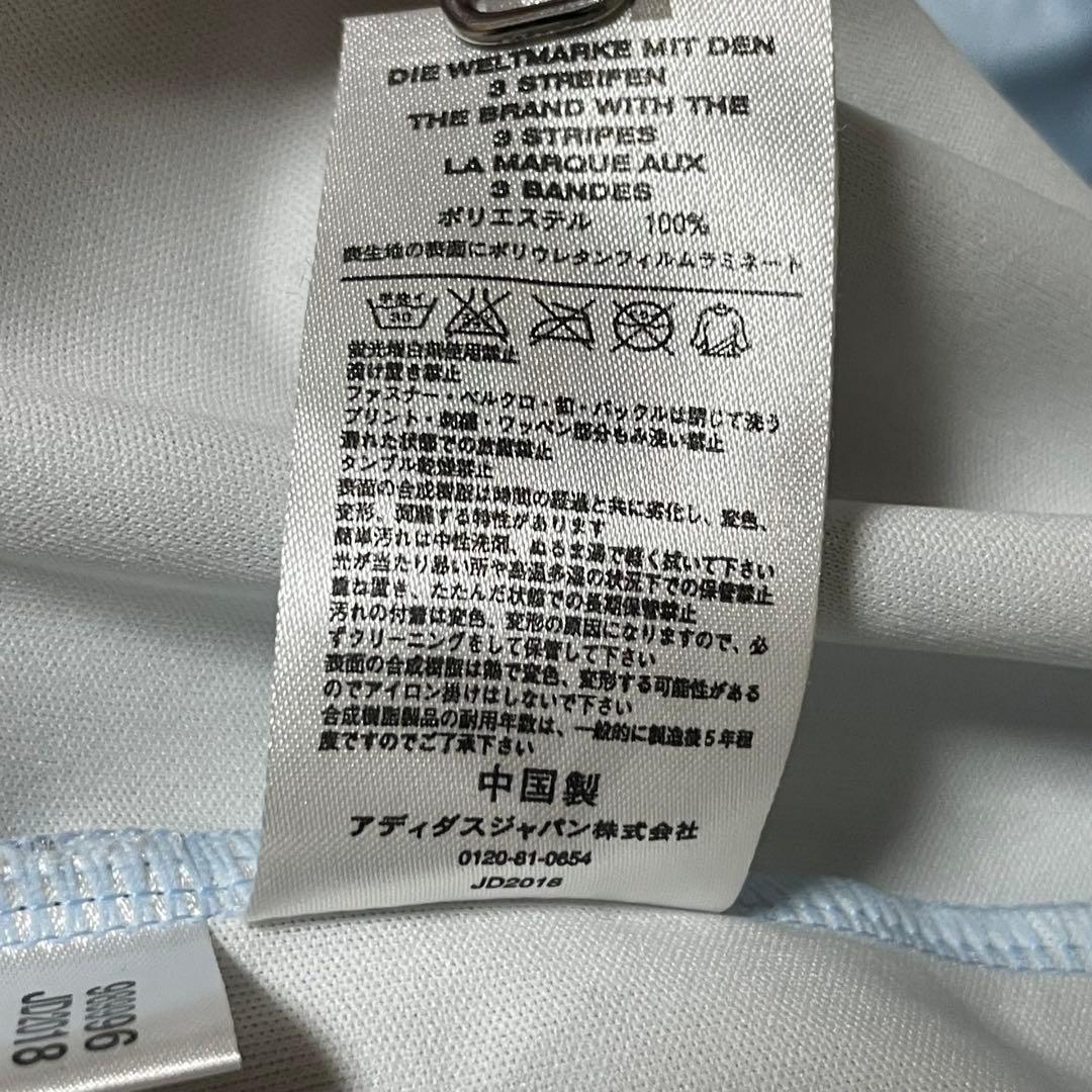 adidas　アディダス　サウナスーツ　セットアップ　上下セット　水色　S
