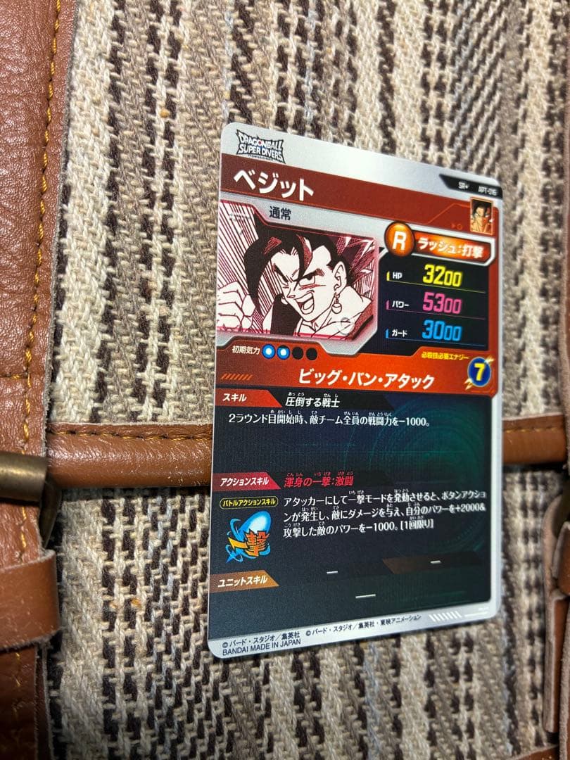 加工線なし　apt-016 ベジット　アドバンスパック　40th edition