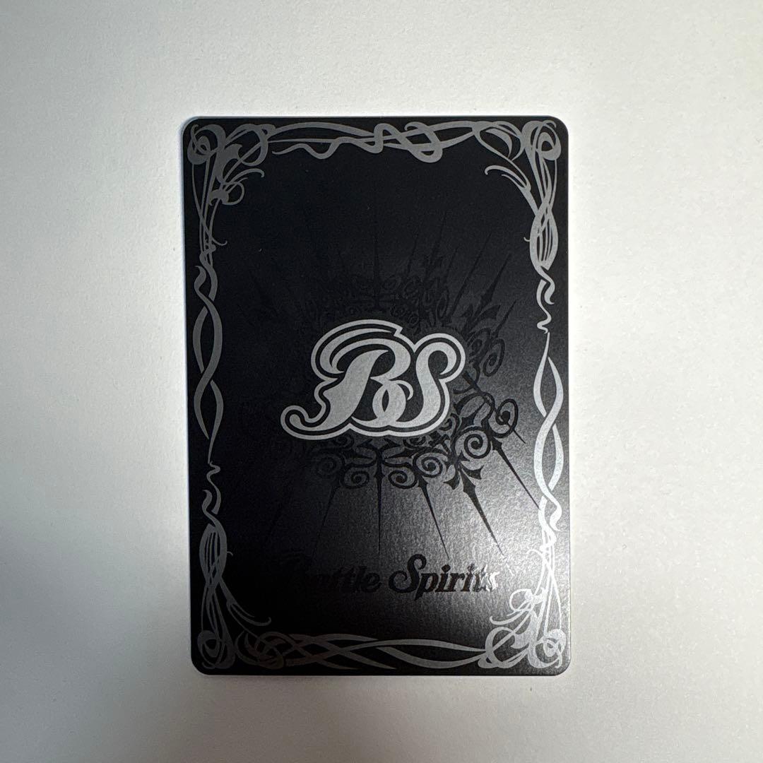 サジットアポロドラゴンXV シークレット　1枚