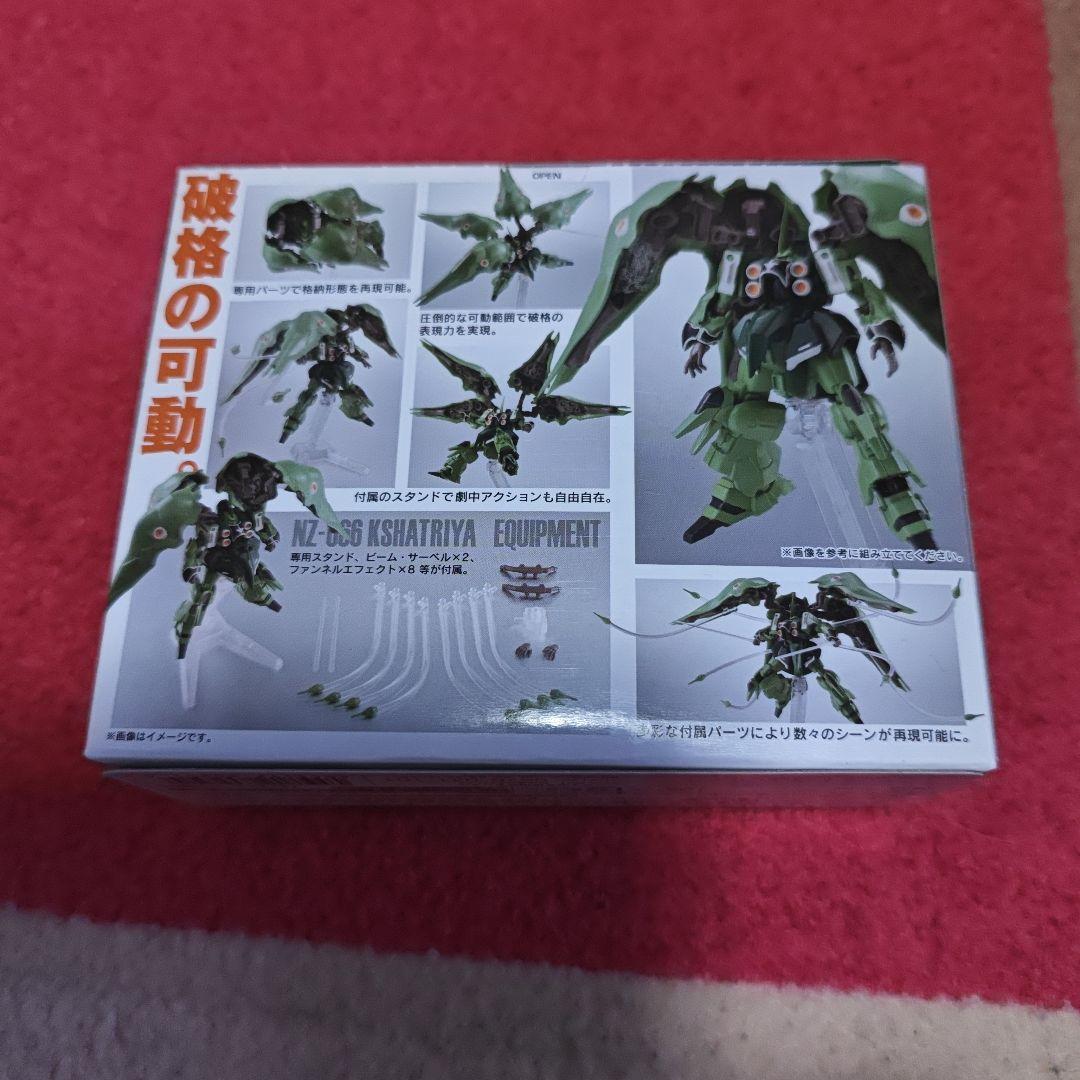 ROBOT魂等 色々ガンダム詰め合わせ６点セット　新品未開封
