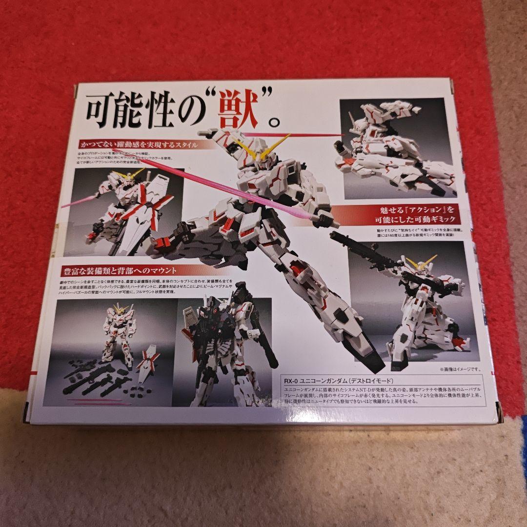 ROBOT魂等 色々ガンダム詰め合わせ６点セット　新品未開封