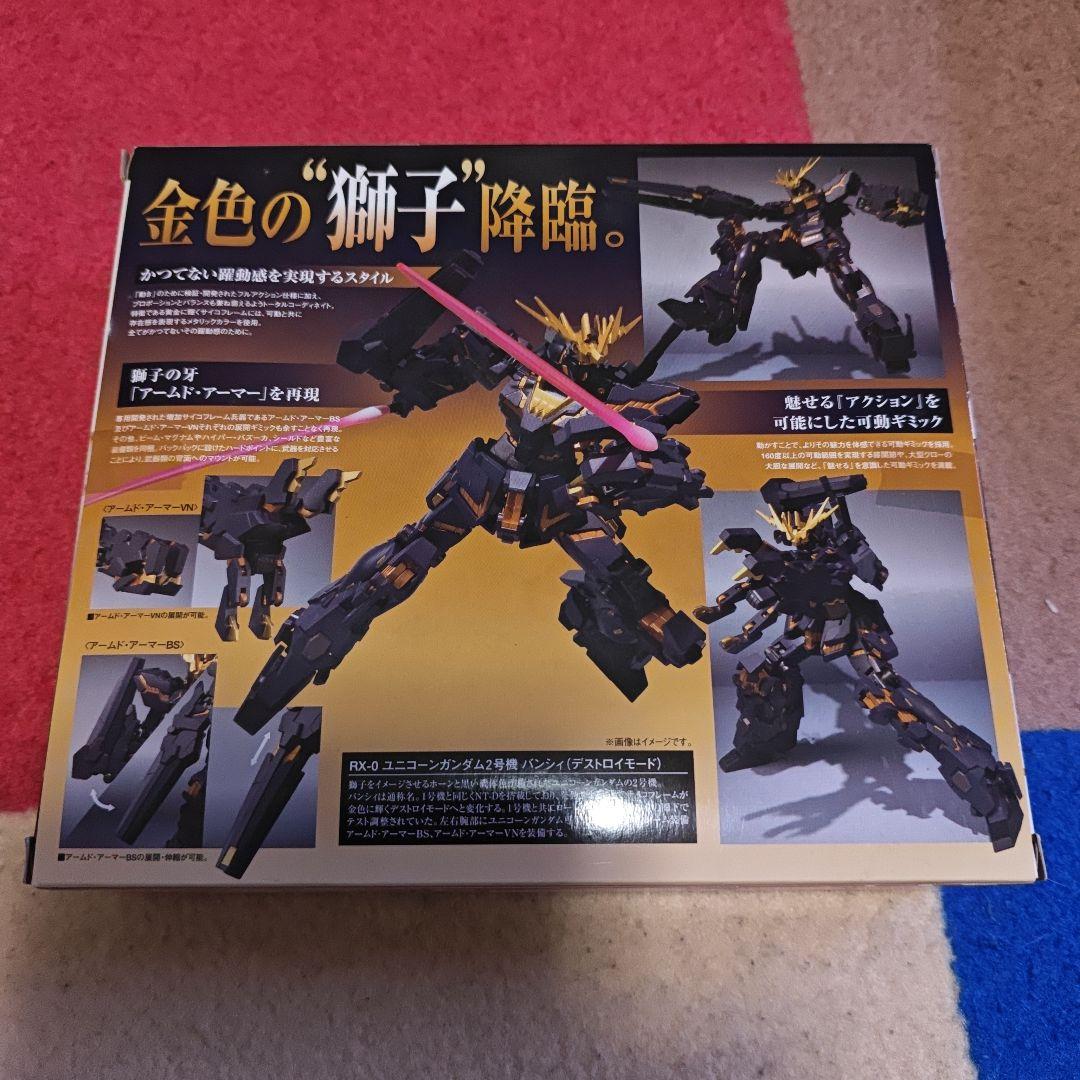 ROBOT魂等 色々ガンダム詰め合わせ６点セット　新品未開封