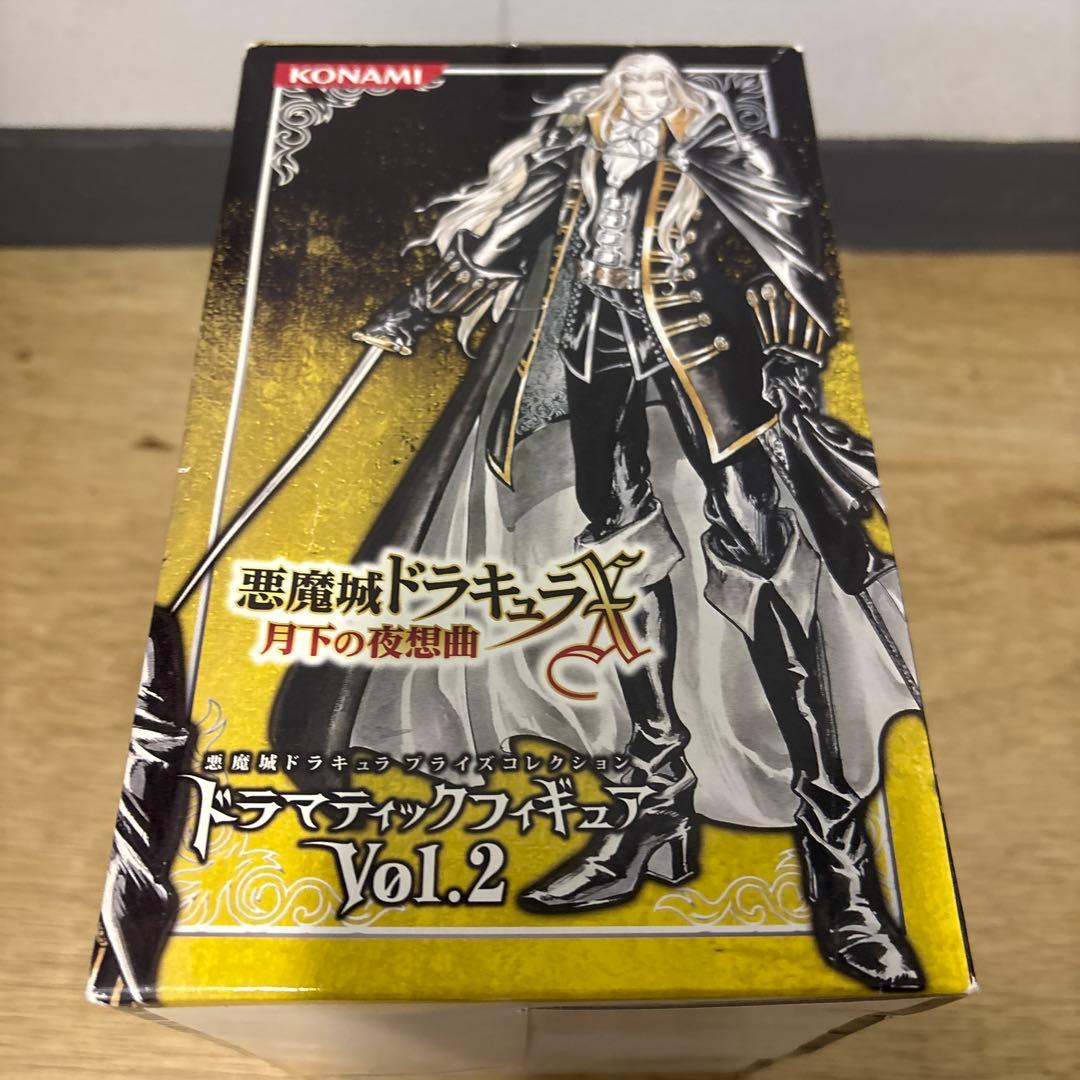 悪魔城ドラキュラ プライズコレクション ドラマティックフィギュア2 アルカード