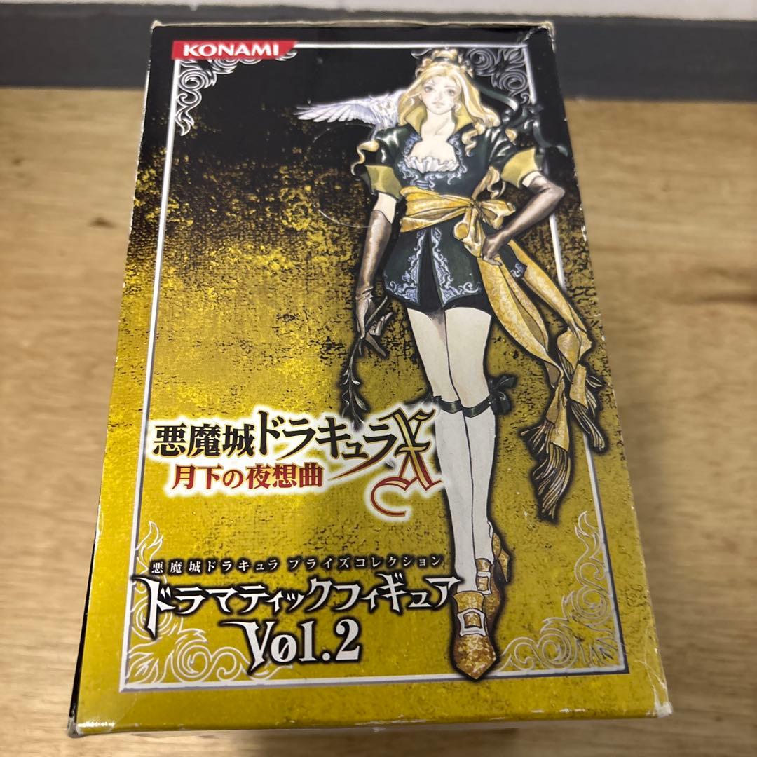 悪魔城ドラキュラ プライズコレクション ドラマティックフィギュア2 アルカード